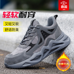 男款 新款 男士 工地绝缘防砸防刺穿钢头冬季 轻便软底 工作棉鞋 劳保鞋