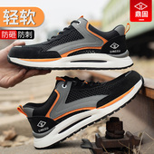 轻便防臭老保钢板工作夏季 劳保鞋 子防砸防刺穿男士 工地鞋 透气 男款