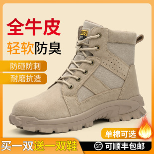 棉新款 士防砸防刺穿钢板钢头高帮电焊耐磨工作工地冬季 男款 劳保鞋