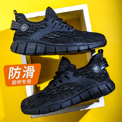 鼎固专业厨师鞋防滑防泼水