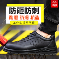 Giày bảo hộ lao động nam mũi thép chống va đập chống đâm thủng giày bảo hộ lao động nhẹ cách điện thợ điện đế mềm công trường mùa thu đông giày bảo hộ cách điện shop giày bảo hộ