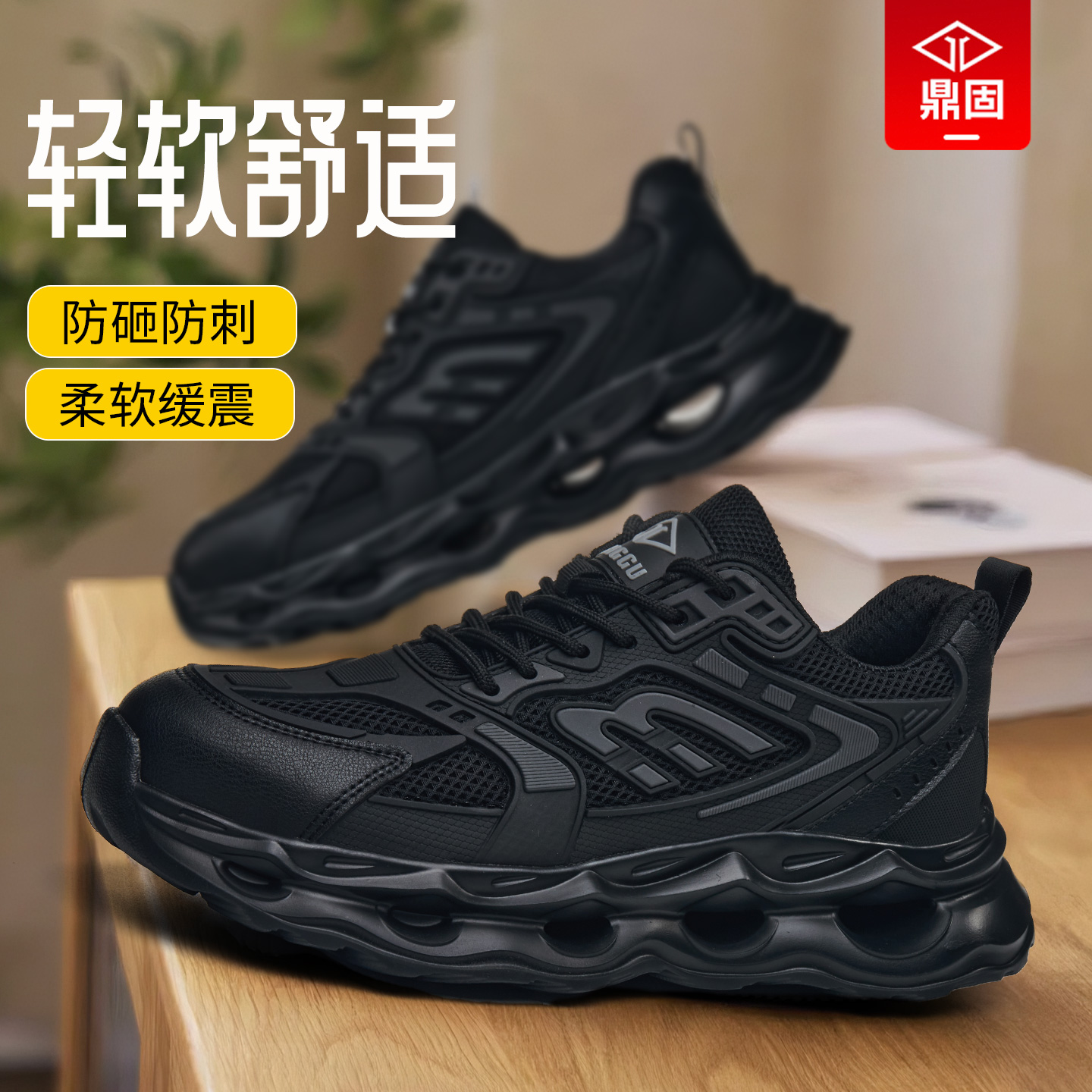 劳保鞋男士款防砸防刺穿冬季钢头新款工作男鞋子轻便工地软底棉鞋