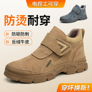 透气夏耐磨 士防砸防刺穿钢头电焊专用工地工作高帮四季 劳保鞋 男款
