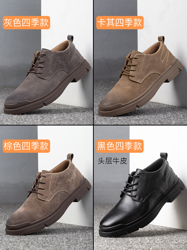 男士劳动保护鞋,男士防摔防刺钢趾施工现场轻质透气软底鞋工作旧