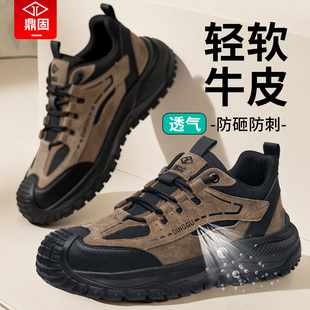 鼎固劳保鞋男款士防砸防刺穿钢头轻便夏季软底工地工作男鞋子透气