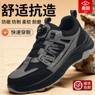 钢头耐磨老保工地焊工作棉鞋 士防砸防刺穿轻便冬季 男款 鼎固劳保鞋