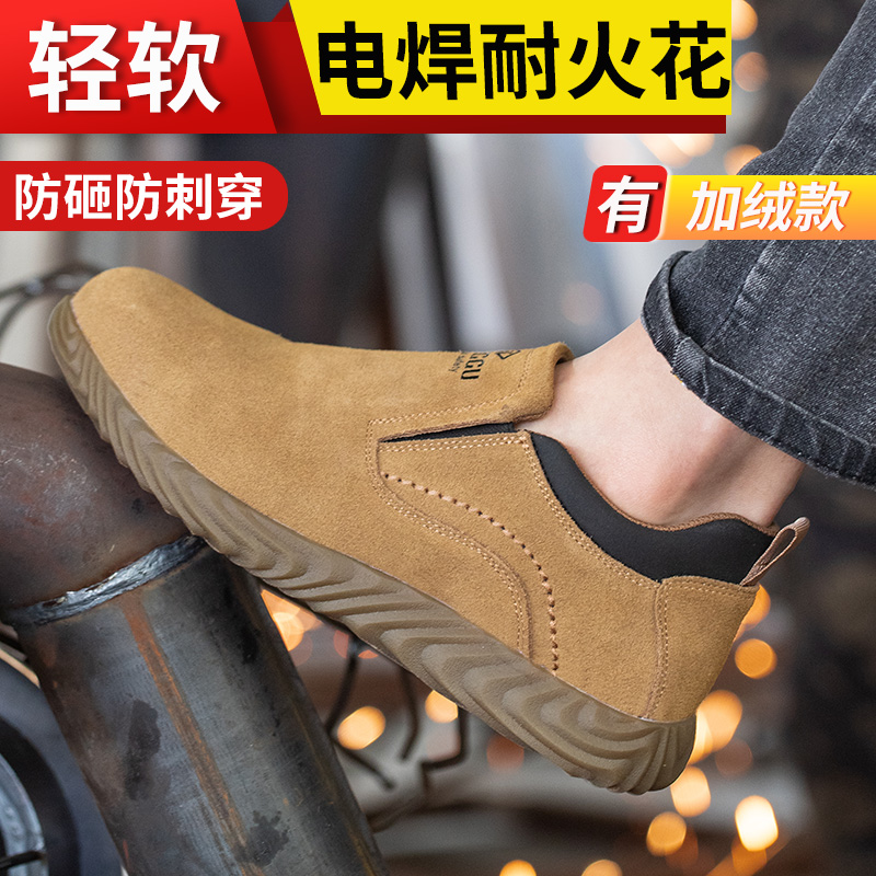 劳保鞋男款士防砸防刺穿钢头焊工专用工地工作加绒冬季棉鞋子轻便