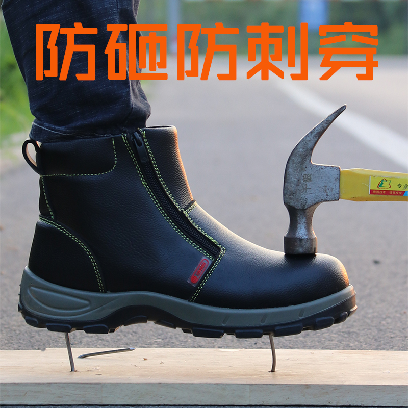 电焊工劳保鞋防砸防刺穿高帮耐磨