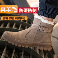 giày bảo hộ thời trang Giày bảo hộ lao động nam cao cấp chống va đập, chống đâm thủng Laobao thép tấm làm việc mũi thép thợ hàn công trường mùa đông cộng với bông nhung giày jogger bestrun s3 giày bảo hộ giá rẻ