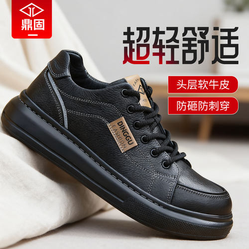 鼎固【头层牛皮】劳保鞋高端
