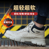 防砸防穿刺高帮电焊工工作老保钢头带钢板软底轻便 男士 劳保鞋 男款