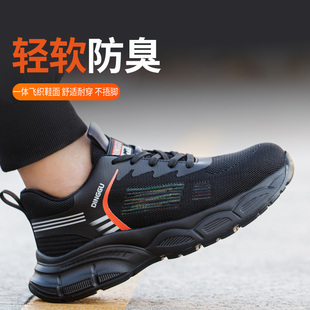 男款 新款 男士 钢头老保钢板工地工作冬季 防砸防刺穿轻便棉鞋 劳保鞋