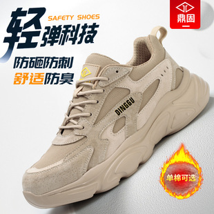 男士 棉防臭冬季 款 工地男鞋 防砸防刺穿钢头钢板工作耐磨新款 劳保鞋