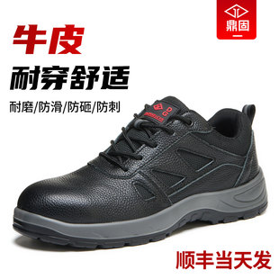 透气工作工地男鞋 劳保鞋 防砸防刺穿钢头牛皮老保夏季 男士 耐磨 男款