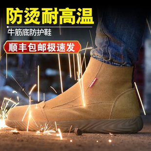 四季 劳保鞋 防砸防刺穿钢头焊工专用高帮工作钢板透气夏男鞋 款 男士
