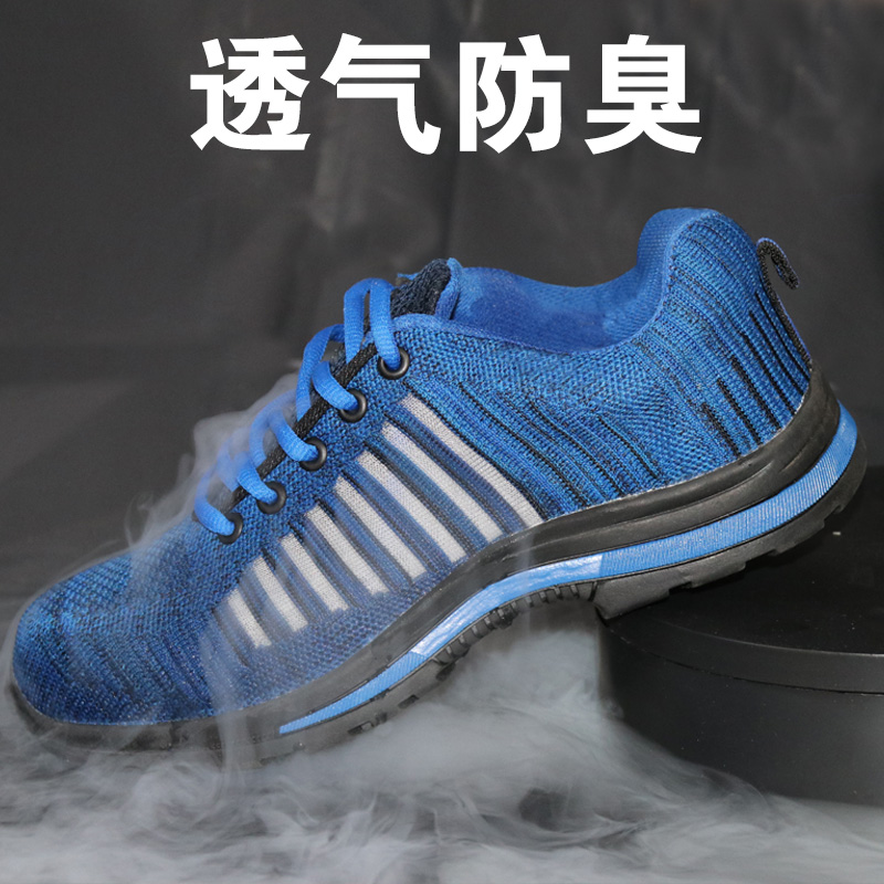 Giày bảo hiểm lao động Giày thở nam Nóng nhẹ Smashing Anti-Piercing Work Shoes Thép Túi đầu an toàn Giày không gian mặc vào mùa hè