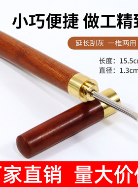 艾条延长器手持艾灸锥子延长针刮灰器艾灸工具防烫艾灸棒艾针