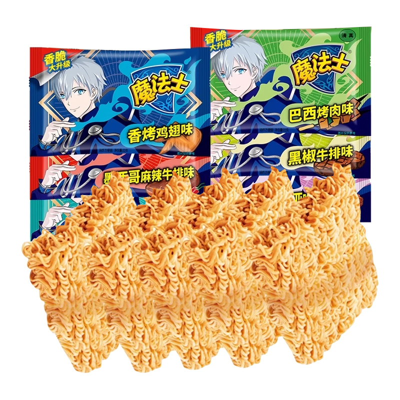 魔法士师干脆面干巴西烤肉好吃的方便面掌心脆充饥夜宵休闲零食