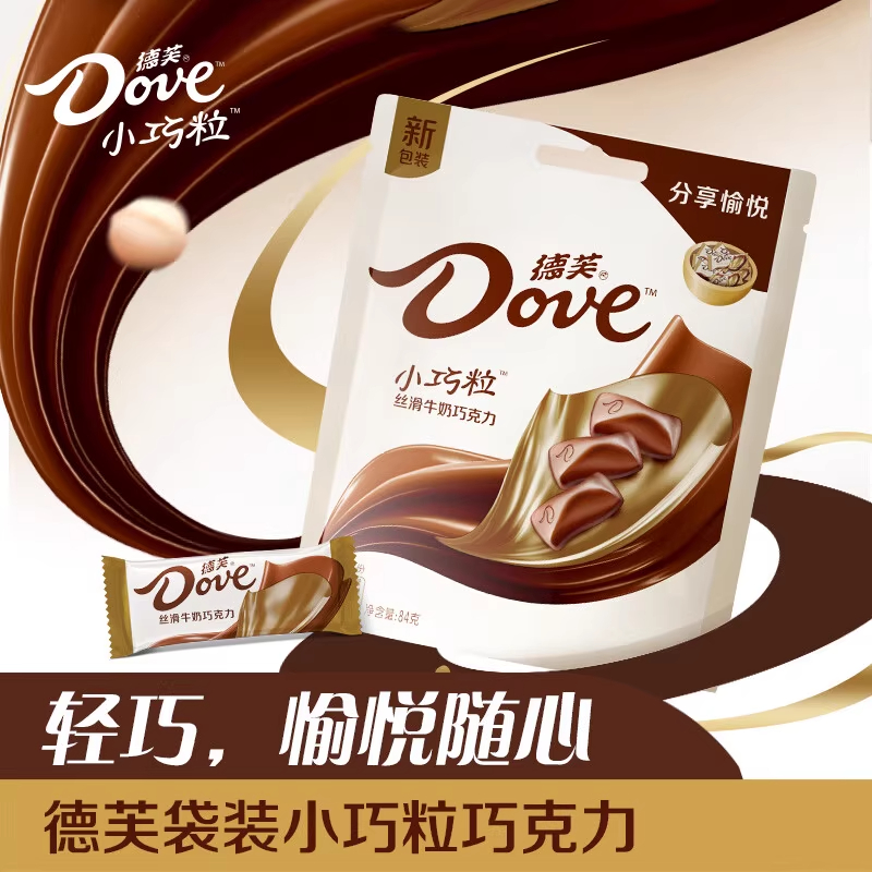 德芙小巧粒巧克力84g袋装丝滑牛奶巧克力味生日送女友休闲零食