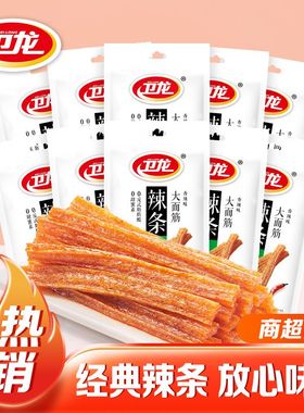 卫龙大面筋65g袋装辣条网红辣片怀旧宿舍麻辣小零食休闲食品小吃