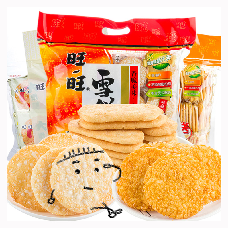 旺旺雪饼仙贝520g怀旧膨化儿童小包饼干休闲零食批发