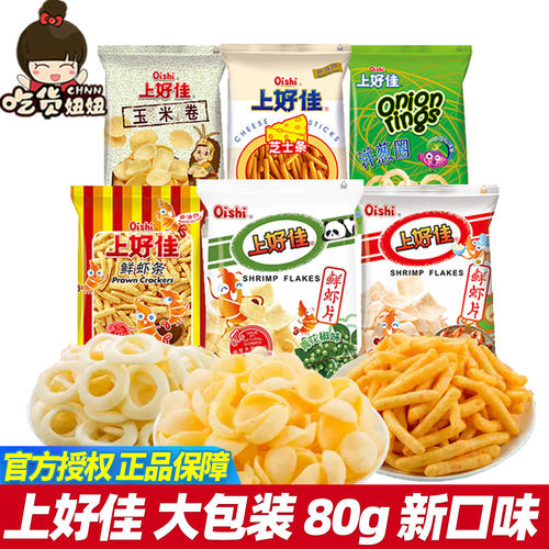 上好佳大包装鲜虾片芝士条