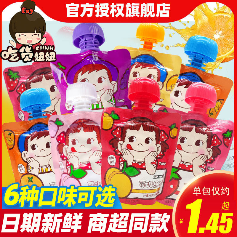 不二家吸吸果冻卡通可爱六一儿童礼物可吸幼儿园分小孩休闲零食品