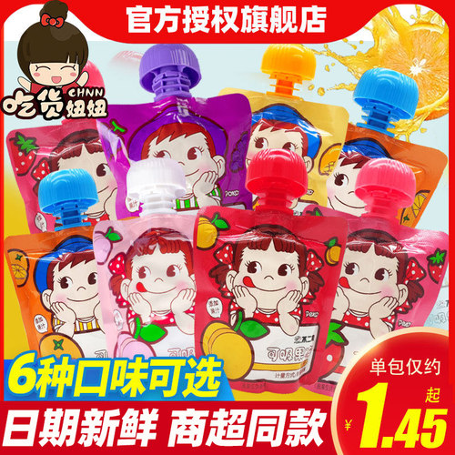 不二家吸吸果冻小包装散装批发