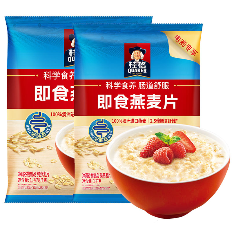 桂格即食燕麦片大包装3袋代餐