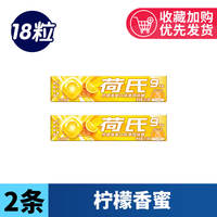 Holland's Mint Candies Midnight Storm Powerful Coolness 12 Super Strong Fresh-breathing and Throat-soothing Candies and Snacks thumbnail 7