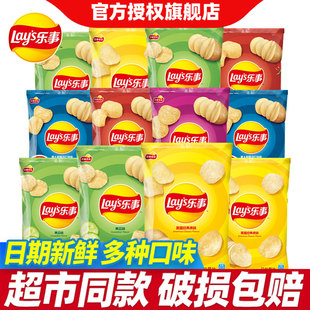 樂事薯片40g大包裝 休閑零食品膨化小吃整箱批發(fā) 原味黃瓜好吃