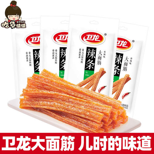 卫龙大面筋65g*5袋香辣味辣条网红爆款怀旧休闲小吃宿舍追剧批发