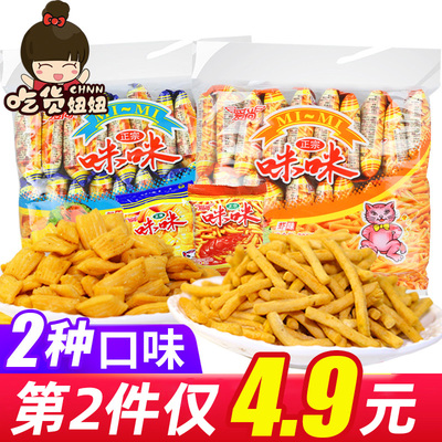 爱尚咪咪虾条蟹味粒网红薯片好吃的零食品大礼包休闲小吃整箱散装