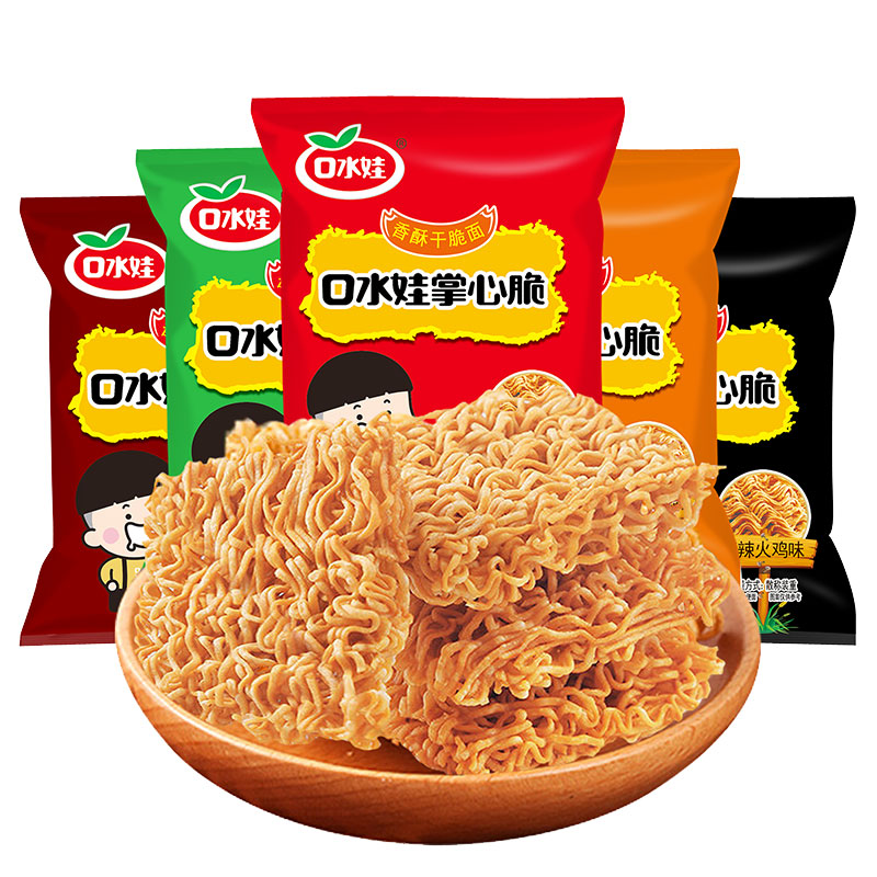 【加购3款到手1元】口水娃掌心脆干脆面干吃方便面小零食休闲解馋属于什么档次？