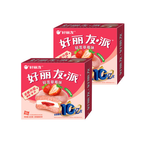 好丽友轻雪草莓派12枚整盒装儿童早餐派办公室解馋甜品零食小吃