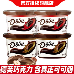 德芙碗装 234g丝滑牛奶香浓黑巧巧克力休闲零食品礼物送女友批发