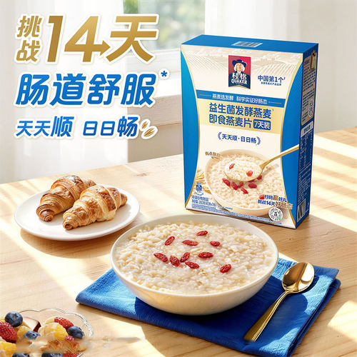桂格益生菌发酵即食燕麦片40g*7包/盒装快捷方便营养早餐冲泡冲饮