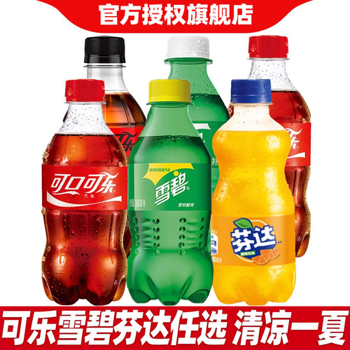 可口可乐碳酸饮料汽水300ml*12瓶