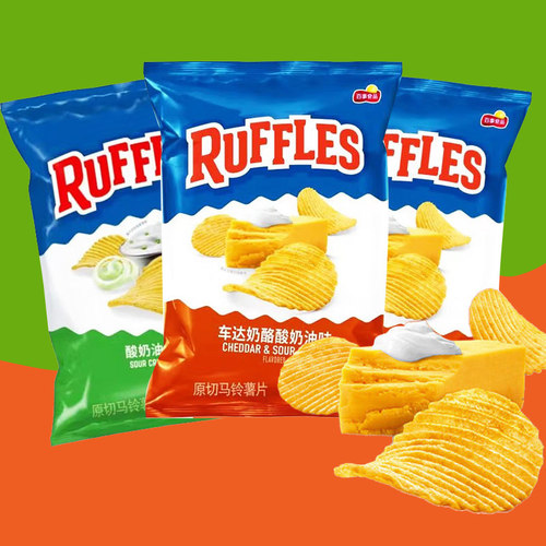 乐事Ruffles莱芙士薯片82g大包酸奶油洋葱车达奶酪味休闲小吃零食