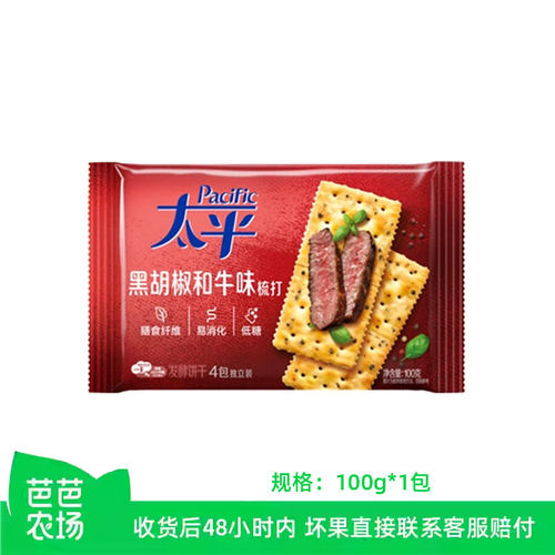 【芭芭农场】太平梳打饼干黑胡椒和牛味100g*1袋
