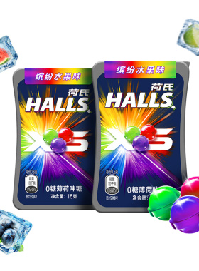 HALLS荷氏0糖糖果缤纷水果味15g/盒小冰珠强劲清凉硬糖零食