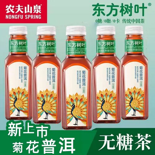 农夫山泉东方树叶乌龙茶