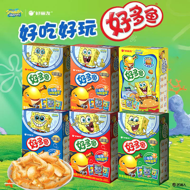 好丽友好多鱼33g*6盒膨化非油炸薯条薯片类六一节儿童零食品礼物