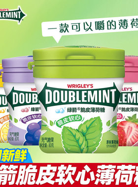 绿箭薄荷糖脆皮软心糖80g装多口味清新口气充气糖果水果味零食品