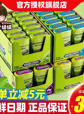 绿箭无糖薄荷糖20粒*12盒润喉口气清新口含片接吻糖果益达口香糖