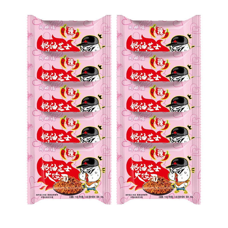 同碗福咸蛋黄拌面速食网红方便面