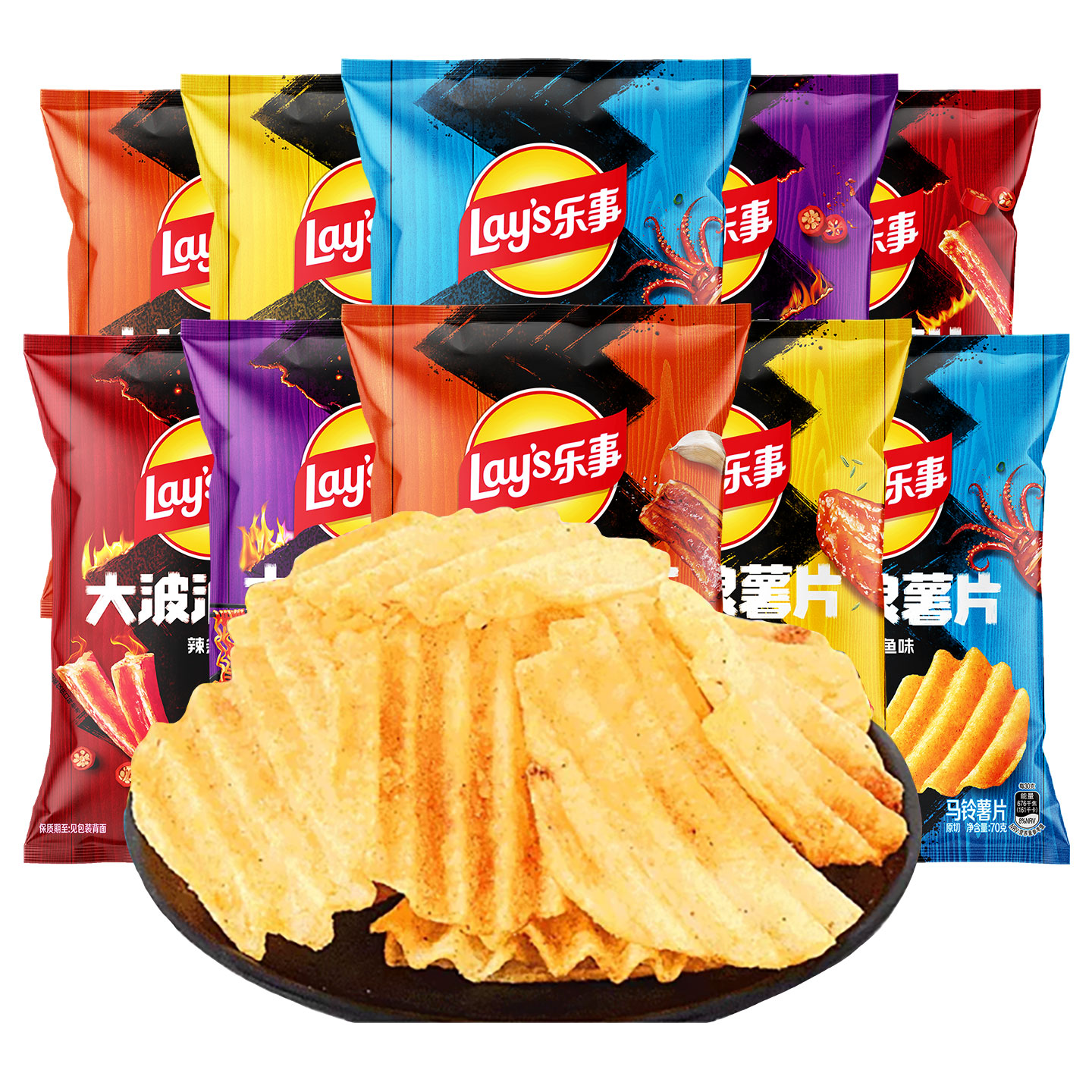 乐事大波浪薯片70*8包大包办公休闲膨化零食品超大礼包整箱批发
