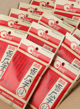 洽洽香瓜子五香味22g*10包原香味五香葵花子休闲食品炒货零食小吃