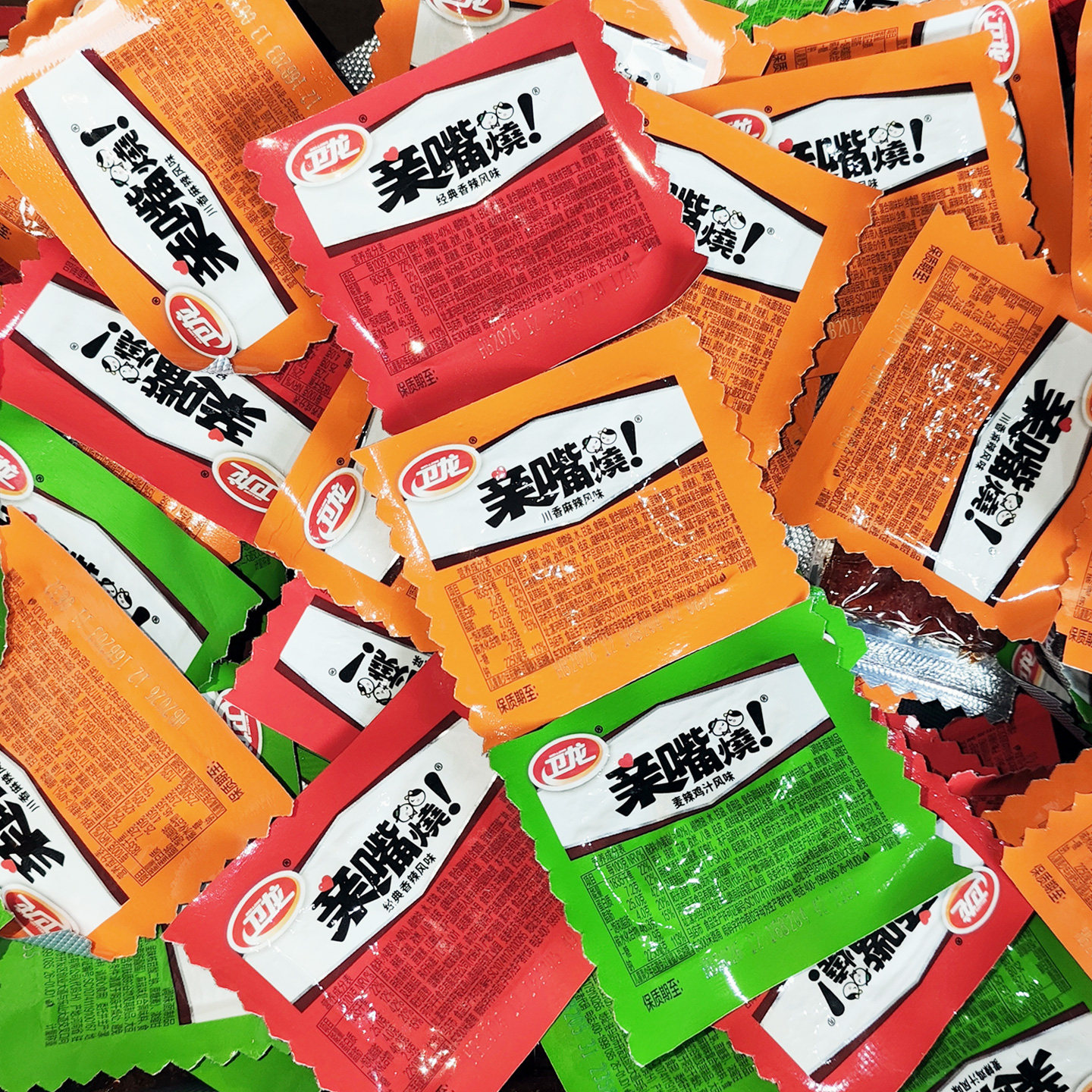 卫龙亲嘴烧辣条小吃网红解馋辣片素食散装怀旧休闲零食品大礼包