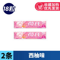 Holland's Mint Candies Midnight Storm Powerful Coolness 12 Super Strong Fresh-breathing and Throat-soothing Candies and Snacks thumbnail 5